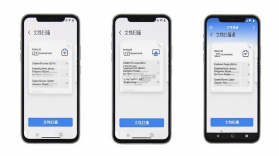全能扫描通 v1.1.8 app下载 截图