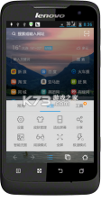OC浏览器极速版 v1.1.4 app下载 截图
