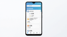 全民项目 v2.6.0 安卓app下载 截图