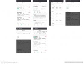 全民项目 v2.6.0 安卓app下载 截图