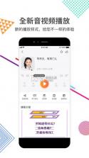 好芳法课堂HD v1.4.0 下载安装 截图