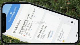 化危为安 v2.0.0 app下载 截图