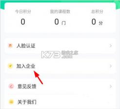化危为安 v2.0.0 app下载 截图