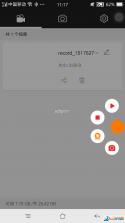 高清屏幕录制助手 vH4.3 下载官方版 截图