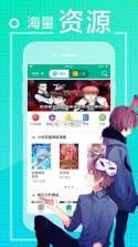 爱看漫阅 v1.7.0 下载手机版 截图