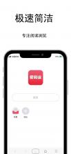 爱看漫阅 v1.7.0 下载手机版 截图