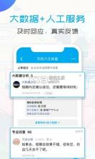 天机六爻排盘 v1.5.1 下载官方版 截图