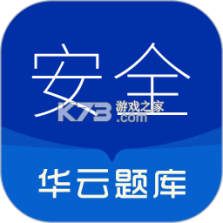 注册会计师华云题库 v3.6 安卓app下载 截图