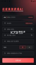 织爱 v3.6.5 app下载免费 截图