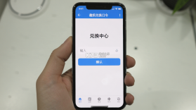 趣抓 v1.13.2 app下载 截图