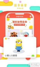 趣抓 v1.13.2 app下载 截图