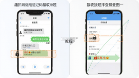 趣抓 v1.13.2 app下载 截图