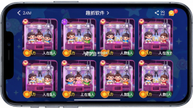 趣抓 v1.13.2 app下载 截图