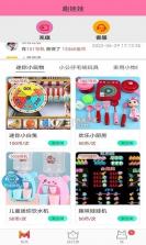 趣抓 v1.13.2 app下载 截图