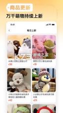 趣抓 v1.13.2 app下载 截图