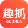 趣抓 v1.13.2 app下载