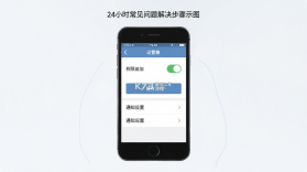 天气预报24小时 v1.0.1 官方app下载安装 截图