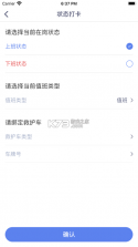 急救口袋 v1.4 下载手机版 截图