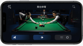 竞台体育 v1.18 官方app安卓 截图