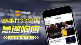 竞台体育 v1.18 官方app安卓 截图
