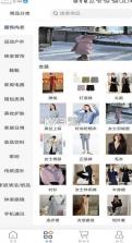 数创云仓 v1.2.5 官方app下载安装 截图