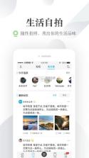 小渔职通 v1.0.3 官方app下载安装 截图