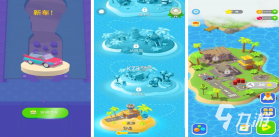 博物岛屿 v1.8.9 下载手机版 截图