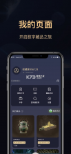 博物岛屿 v1.8.9 下载手机版 截图