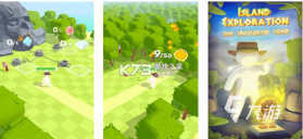 博物岛屿 v1.8.9 下载手机版 截图