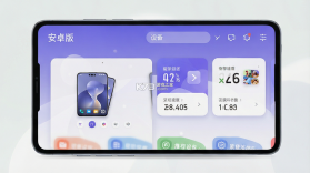 紫光智选 v1.0.8 安卓app下载 截图
