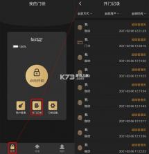 紫光智选 v1.0.8 安卓app下载 截图