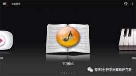 AI学唱歌 v1.1.16 官方app下载安装 截图