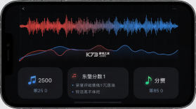 AI学唱歌 v1.1.16 官方app下载安装 截图