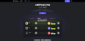 AI学唱歌 v1.1.16 官方app下载安装 截图