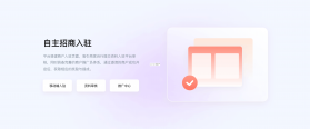 鲸洗拾光商户端 v1.8.5 安卓app下载 截图