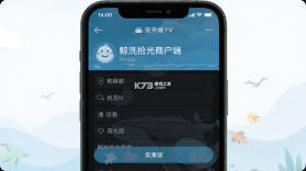 鲸洗拾光商户端 v1.8.5 安卓app下载 截图