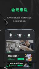 鲸洗拾光商户端 v1.8.5 安卓app下载 截图