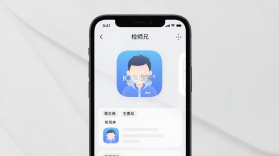 检师兄 v1.4.2 app下载免费 截图