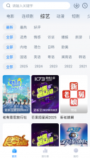 检师兄 v1.4.2 app下载免费 截图