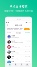 检师兄 v1.4.2 app下载免费 截图
