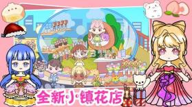 迷你小家童话世界 v1.3 下载手机版 截图