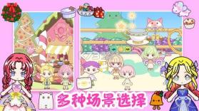 迷你小家童话世界 v1.3 下载手机版 截图