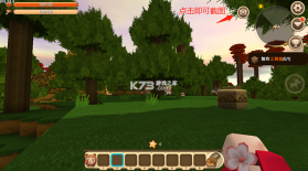 迷你小家童话世界 v1.3 下载手机版 截图