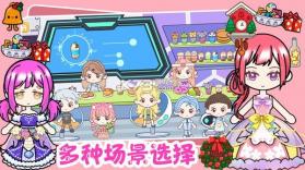 迷你小家童话世界 v1.3 下载手机版 截图