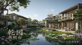 乾园 v1.7.7 官方app下载安装 截图