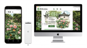 乾园 v1.7.7 官方app下载安装 截图