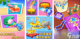 珠宝管家 v6.0.2 下载官方版 截图