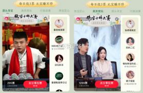 珠宝管家 v6.0.2 下载官方版 截图