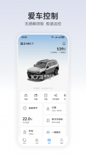乾园 v1.7.7 官方app下载安装 截图