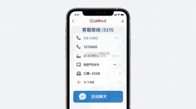 日本航空 v6.5.0 官方app下载安装 截图